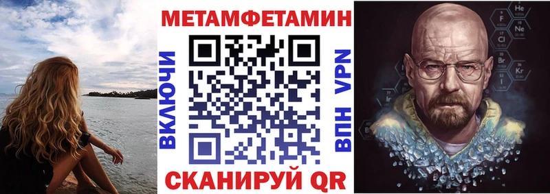 даркнет сайт  Бахчисарай  АМФ 98% 