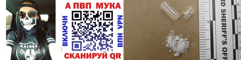 А ПВП Соль Бахчисарай