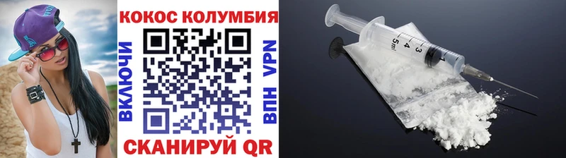 Cocaine 99%  наркота  Бахчисарай 
