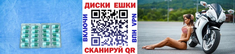 ЭКСТАЗИ Дубай  гидра зеркало  Бахчисарай 
