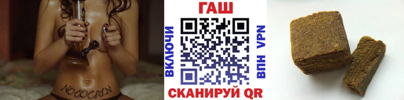 закладка Бахчисарай OMG вход Гашиш hashish