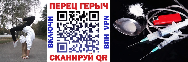 Героин Heroin  Бахчисарай 