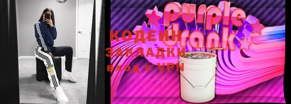 наркотики Алексин