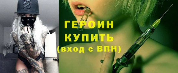 наркотики Алексин