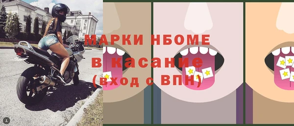 синтетический гашиш Алексеевка