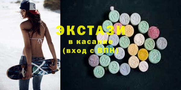 синтетический гашиш Алексеевка