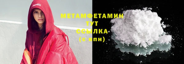 соль курить ск Нея