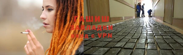 прущая мука Нефтекумск