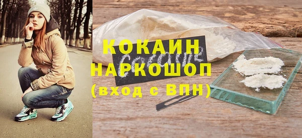 наркотики Алексин