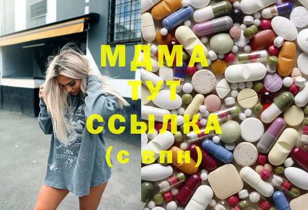 синтетический гашиш Алексеевка