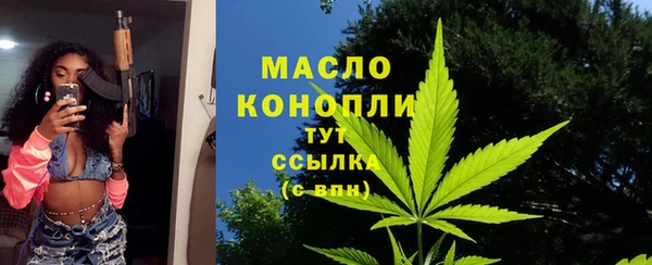прущая мука Нефтекумск