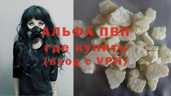 соль курить ск Нея