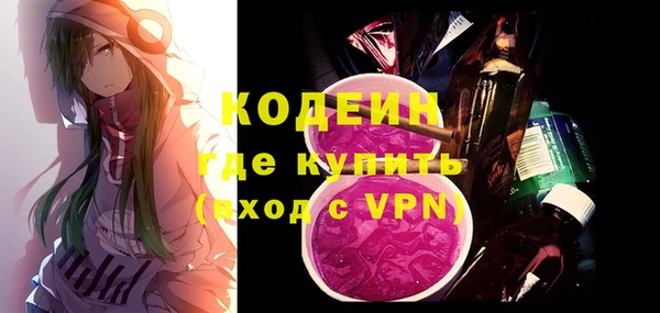 соль курить ск Нея