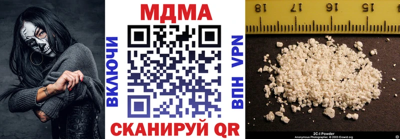 МДМА молли  Бахчисарай 