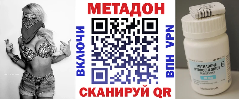 купить наркотики сайты  Бахчисарай  МЕТАДОН мёд 