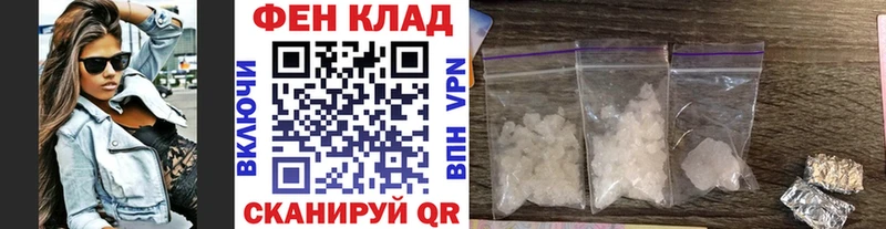 mega ССЫЛКА  Бахчисарай  МЕТАМФЕТАМИН Декстрометамфетамин 99.9% 
