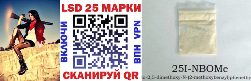 Наркотические марки 1,5мг  мега рабочий сайт  маркетплейс состав  Бахчисарай 