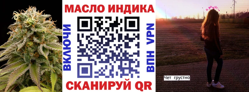 Дистиллят ТГК вейп Бахчисарай